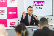 【休養報告会見】会見で「解散風が吹く中の海外サーフィン」を追及され、記者とバトルに発展ｗｗｗ