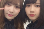 【日向坂46】加藤史帆と渡邉美穂の関係