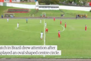 ◆ブラジル◆これで試合すんの？ブラジル３部「雑すぎるセンターサークル」が話題