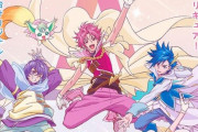 男子高校生がプリキュアに変身！男子プリキュアが活躍する舞台『Dancing☆Starプリキュア』2023年秋上演決定！