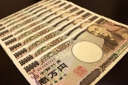 既婚者ぼく、給付金のすべてを家の生活費にあてるという妻と対立
