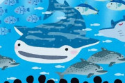【富山】魚津水族館、３月上旬にリニューアルオープン　水槽の上を歩きながら魚を観賞できるようにするなど新展示導入