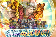 【FEH】神階フロージによるセルラン判明！