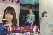 【乃木坂46】「新星堂 カルチェ5柏店」の展開が素晴らしい！！！