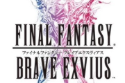 『FFBE』のサービス終了が告知されて今過呼吸になってる。200万近く注ぎ込んだんだがなんとかならん？