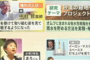 【画像】イーロン・マスクさん、小学二年生に痛烈な正論を浴びせられてしまう...