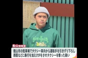 【独自】「元に戻して…」千葉・タクシー強盗致傷事件で運転手は意識不明…妻が胸中告白　容疑者の父は“混乱”