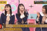 久保史緒里ちゃん、顔だけじゃなく手も真っ白すぎるｗｗｗ【乃木坂46】