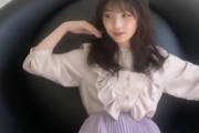 【乃木坂46】与田ちゃんが誘ってる・・・これは誰が見ても可愛いと思うだろwwwwww【動画あり】