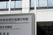【厚労省】子供の感染急増、休校で仕事休む保護者向けの助成金復活…直接申請も可