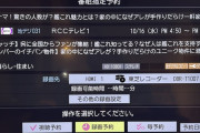 【艦これ】なぜ人は艦これを支持する？　本日16:50から中国放送の「イマナマ！」で呉遠征が紹介されるらしい