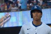 【MLB】ドジャースが3カード連続の負け越し　大谷翔平は5打数ノーヒット　カブス・鈴木誠也は出場せず
