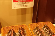 ネカフェ1ヶ月6万円ｗｗｗｗｙｗｗｗｗｙｗｗｗｗ