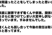 【悲報】ビンタで相手を失神させたBD選手、引退を表明「格闘技も勿論辞めますしブレイキングダウンも出ないです」