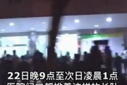 中国の新型肺炎が感染拡大、病院に殺到している市民の様子がヤバイ・・・【画像】