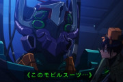 『機動戦士Gundam GQuuuuuuX』8話感想・・・ジークアクス２号機が完全にエヴァ！！マチュ脱走でついにララァも登場、シャア？も復活！！クッソ盛り上がってきたな