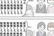 【画像】　女さん　「これを見ても女がイージーモードだと言えますか？」 ｗｗｗｗｗｗｗｗｗｗｗ