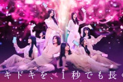 【櫻坂46】『Xperia 1 VI』新WEB CMを公開🌸