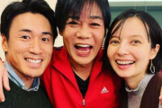 【悲報】片岡とベッキー夫妻がコロナ感染