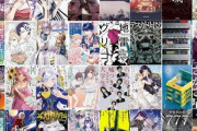 【セール】カドカワの本(マンガ/ラノベ/文学･評論)50%ポイント還元､対象の本がまた増加 カドカワ50%還元とまとめ買いキャンペーンは明日で終了