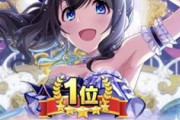 デレマスの歴代シンデレラガール、「有名な声優」のアイドルばかり選ばれてる。やはり有利になるのか？