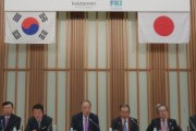 日韓財界会議「韓国のCPTPP加入に向けて、日韓経済界が努力する」と発表