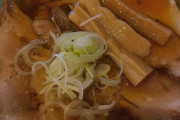 【画像】このラーメン何点？