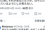 小沢一郎は歳誤魔化してんの？　〜　小沢一郎氏「戦争を知らない世代が、あたかもゲーム感覚で戦争を語るようになれば滅亡の危機が訪れる」
