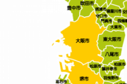 大阪府の市町村で打線組んだ