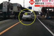 被害女性「バカヤロー」茨城県下妻市の国道で撮影された暴走軽自動車