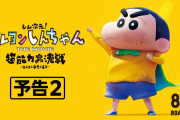 昔のクレしん映画「昔はよかったけど今だって捨てたもんじゃない！未来にだって希望はある！」