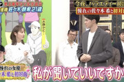 佐々木朗希と佐々木希の2ショットｗｗｗｗｗ