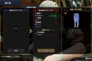 【MHサンブレイク】スロットが+3されるけど第一スキルを削ってくる…何に移植したらええんや