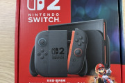 【あるある】Switch2買って安心した結果、封すら開けてないw