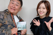 また会う日まで･･･IWTCのイントロ活用に革命を起こした櫻坂46松田里奈ゲスト出演『オテンキのりの「お」』radikoタイムフリー配信中