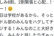Vtuber界、アイドル部ガチ炎上で終わる