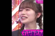 守屋先輩、リアクションうまくできない時は？#守屋麗奈 #櫻坂46