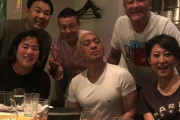 【画像】松本人志の財布の厚みが凄い。これ何百万入っとるんや