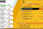 【雑談】３大使うの躊躇うアイテム「エリクサー」「げんきのかたまり」