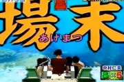 ガチで読み間違えてた漢字ｗｗｗｗｗｗｗｗｗｗ