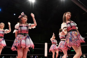 東京女子名古屋大会にて、荒井優希を含めたSKE48メンバーがリング上で「未来とは？」「片思いFinally」「前のめり」のライブを披露！