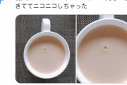 ツイカス「ミルクティーに肉球の泡ができた」←32万いいね （※画像あり）