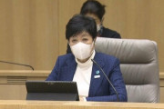 小池知事と都幹部らがタートルネック着用　「みんなで乗り切る」省エネ対策呼びかけ【東京】