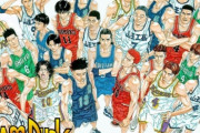 【速報】SLAM DUNK(スラムダンク)の映画、2022年秋に公開決定！！　監督・脚本は原作者の井上雄彦氏が担当