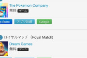 NZで先行配信してるポケカアプリ版、セルラン2位