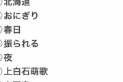 韓国人「日本ってやっぱりすごいサービスありと感動」