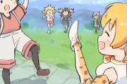 【けものフレンズ】サーかば蹴鞠
