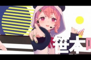 【にじさんじ】3D化ライバー全員で「Hurrah!!」のMADが余りにも良すぎた件