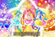【画像】スタートゥインクルプリキュアさん、名作すぎるｗｗｗｗｗｗｗｗｗ