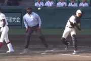 報徳学園・強肩キャッチャー堀、とんでもない送球ｗｗｗｗ